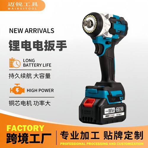 跨境400N扳手电动扳手多功能扳手大扭力汽修木工汽修工具冲击扳手