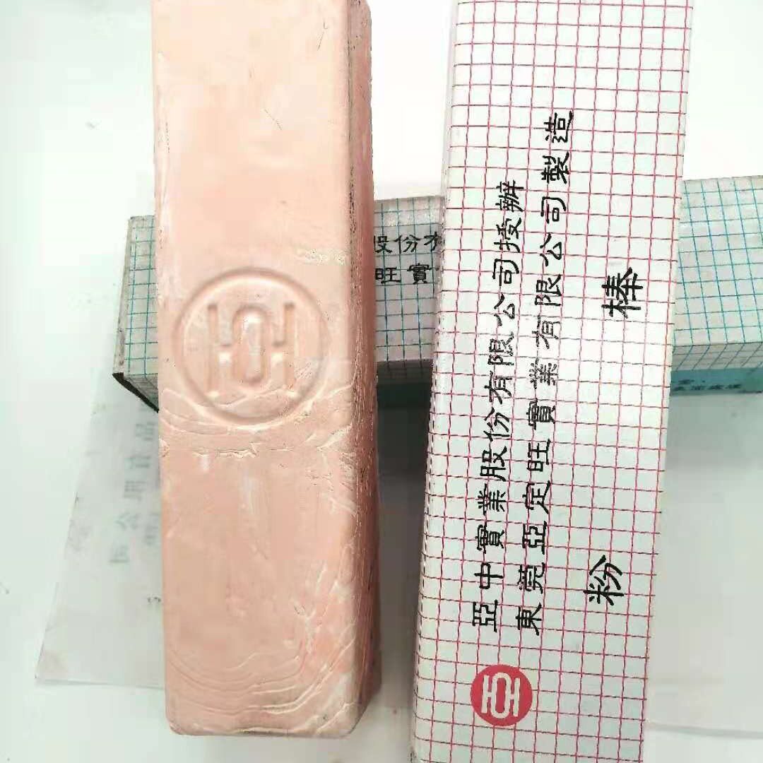 台湾亚中粉棒塑胶抛光蜡漆面抛光绿油白油黑油小青棒蓝棒