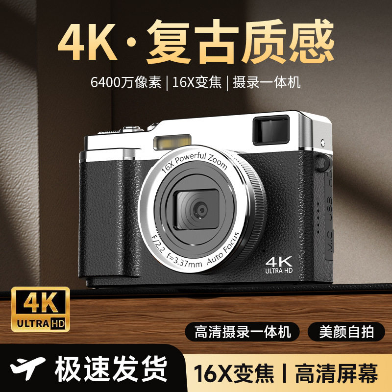 跨境批发4K高清数码相机前后双摄快速取景拍摄相机家用微单照相机