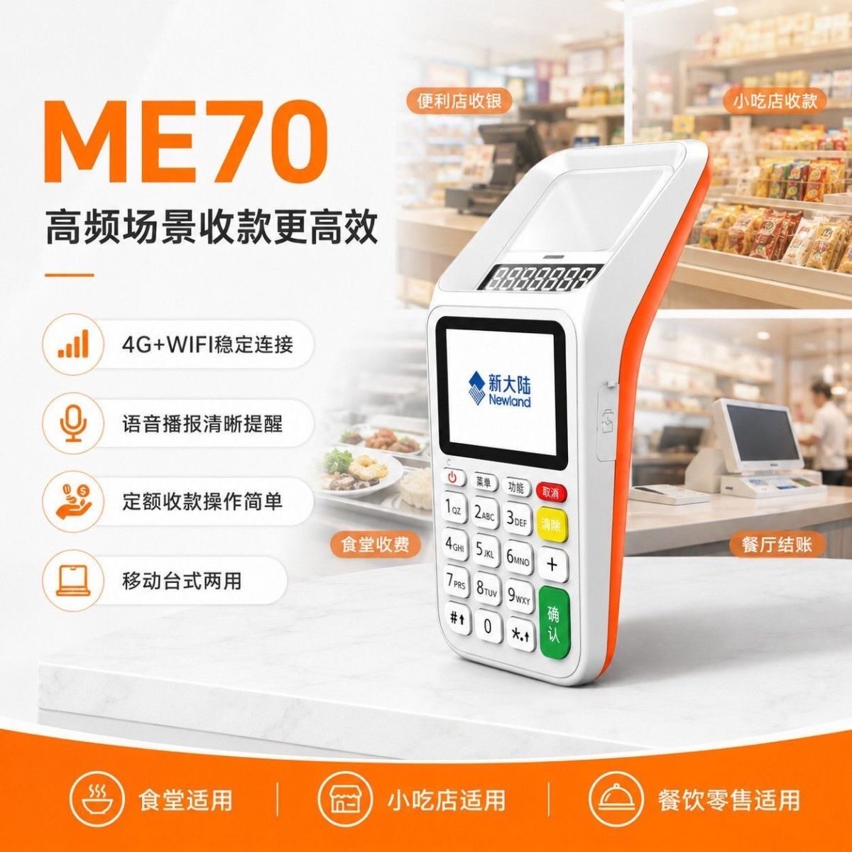 星驿付扫码王聚合收款防止漏单微信/支付宝/信用卡都可用
