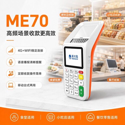 星驿付扫码王聚合收款防止漏单微信/支付宝/信用卡都可用