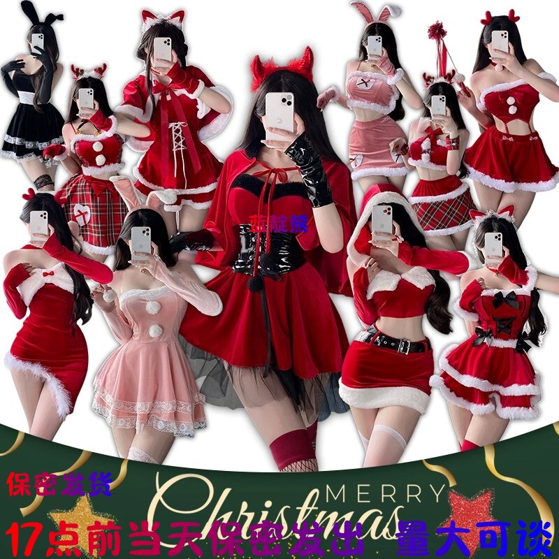 17点前当天发出圣诞穿搭裙子套装