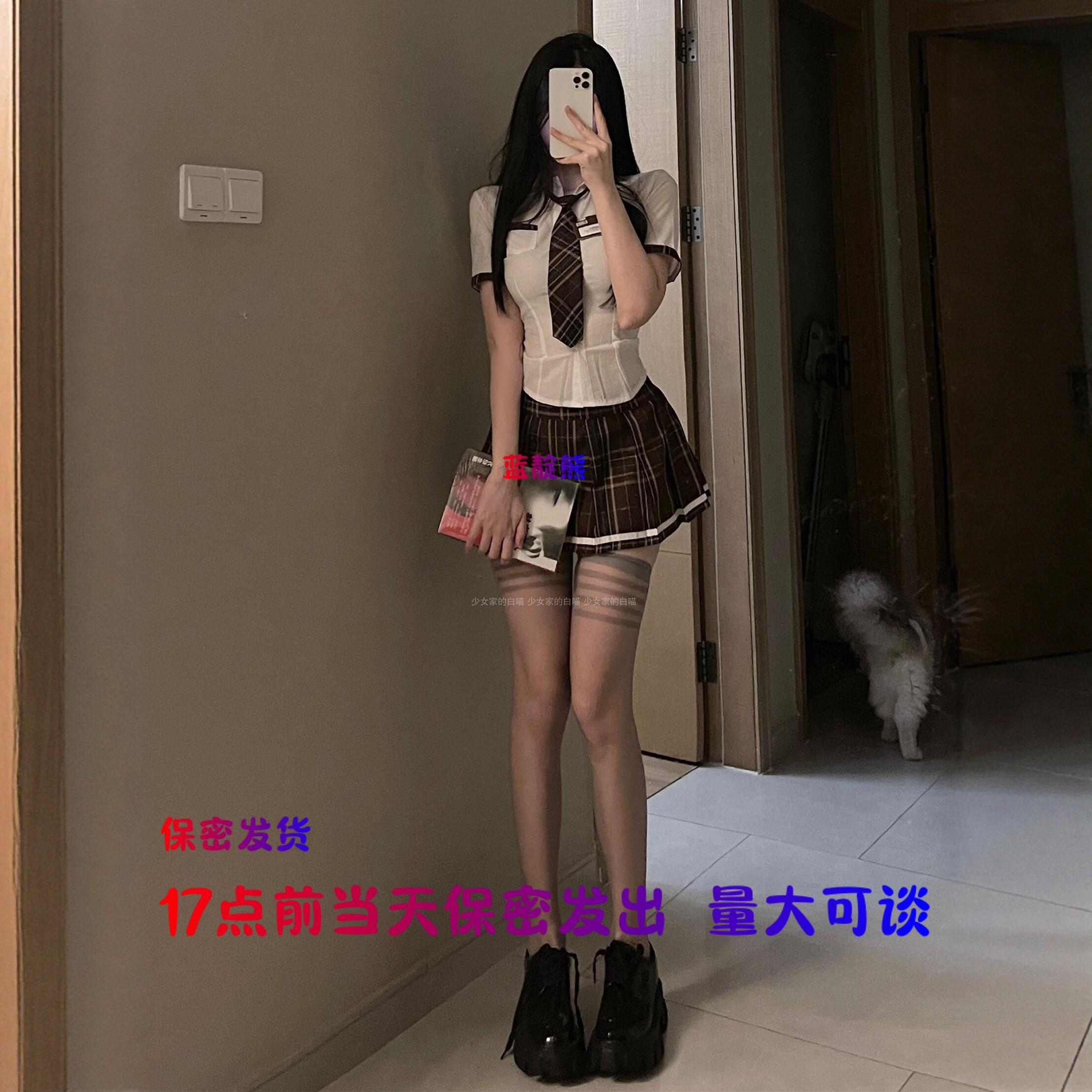 17点前当天发出jk纯欲制服套装