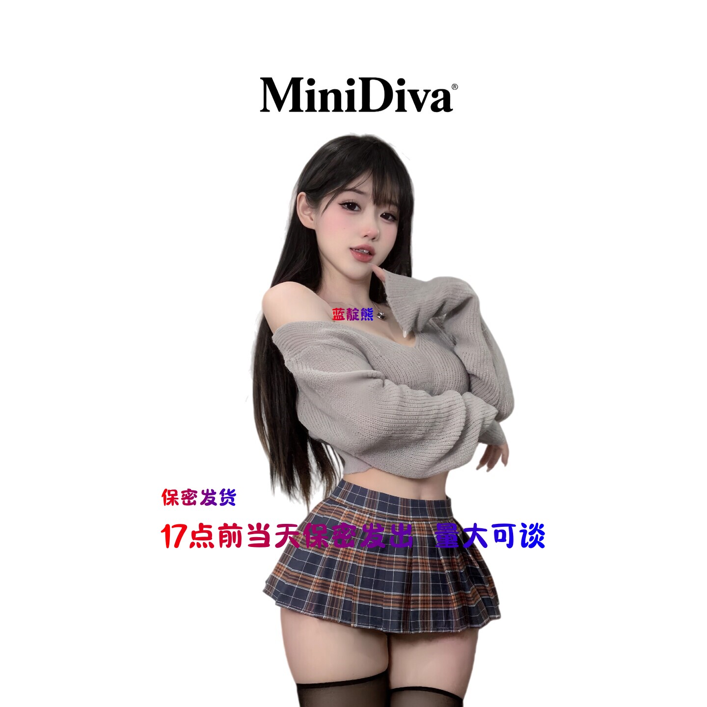17点前当天发出jk制服套装