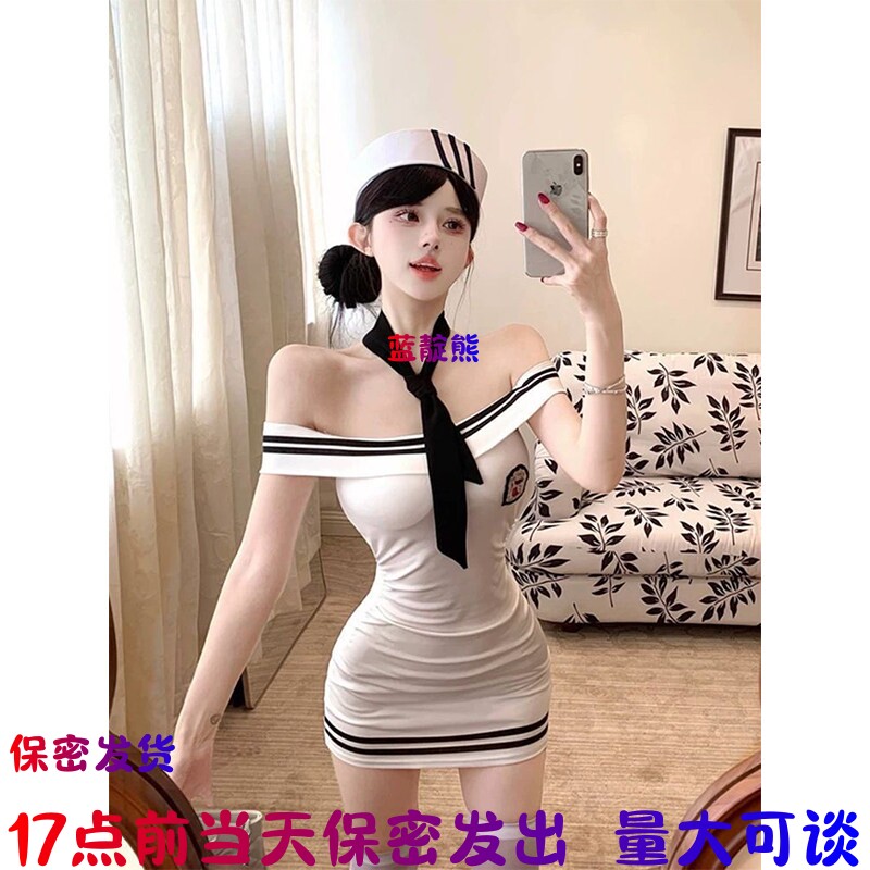 17点前当天发出情趣制服套装御姐