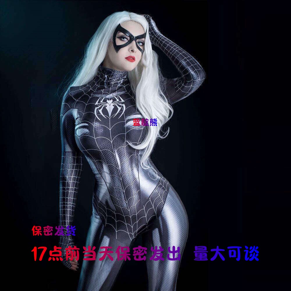 17点前当天发蜘蛛侠衣女款开档