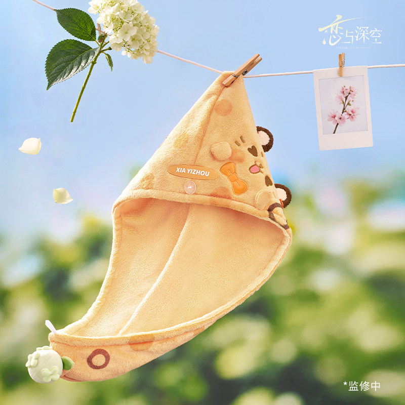 thumbnail for "Love and Deep Space" Lin Yu Breathing Series Plush Dry Hair Hat Pre-sale