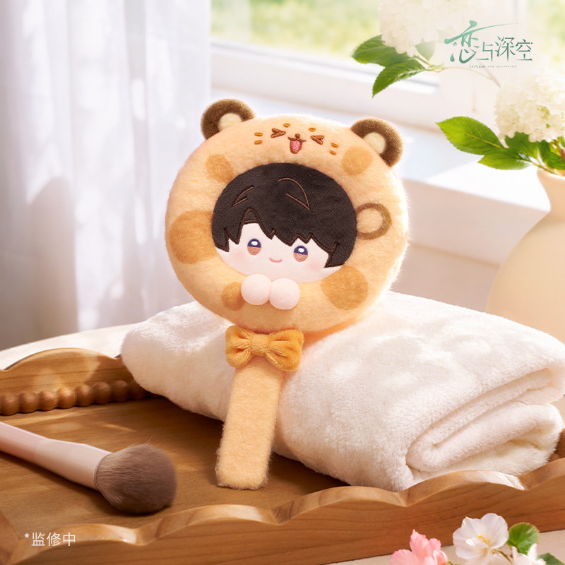 thumbnail for "Love and Deep Space" Lin Yu Breathing Series Handheld Plush Makeup Mirror Pre-sale