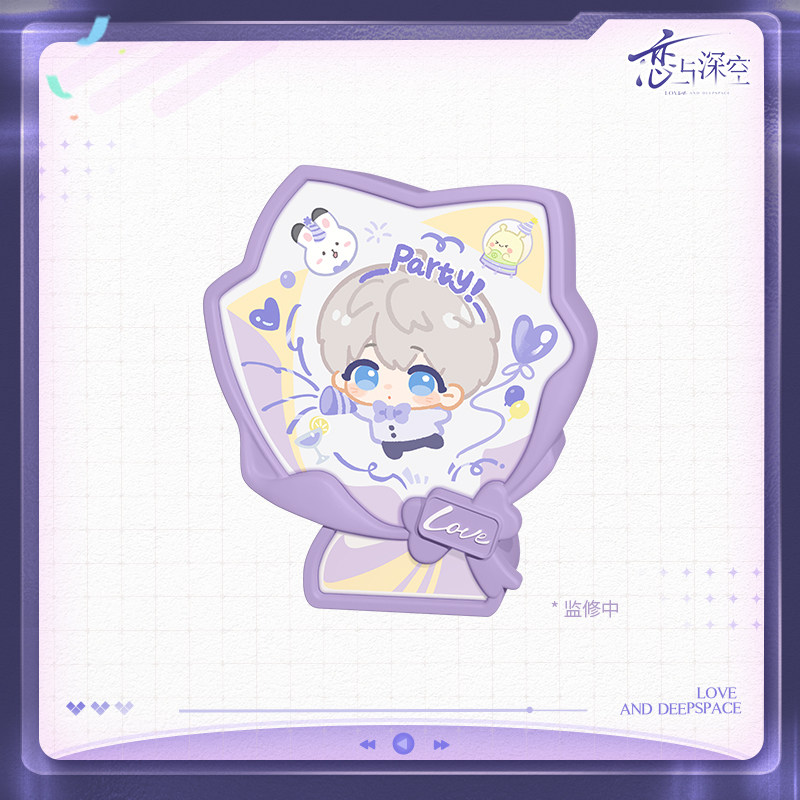 thumbnail for "Love and Deep Space" Qiye Party Series Night Light Magnetic Fridge Magnet Pre-sale