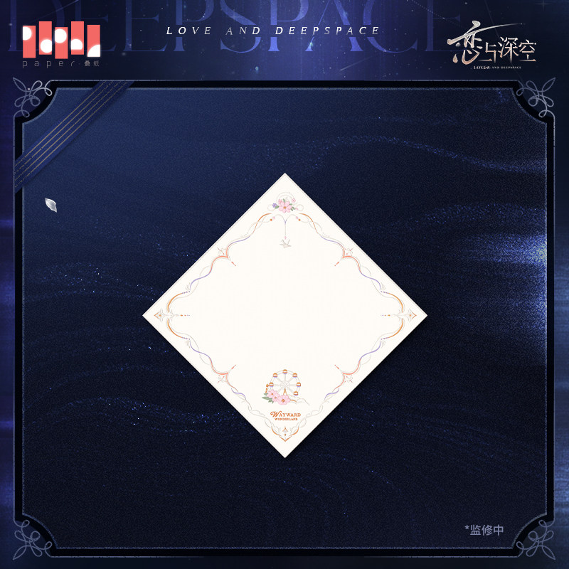 thumbnail for Pre-sale of the embroidered commemorative scarf series "Love and Deep Space" witnessed by Deep Space