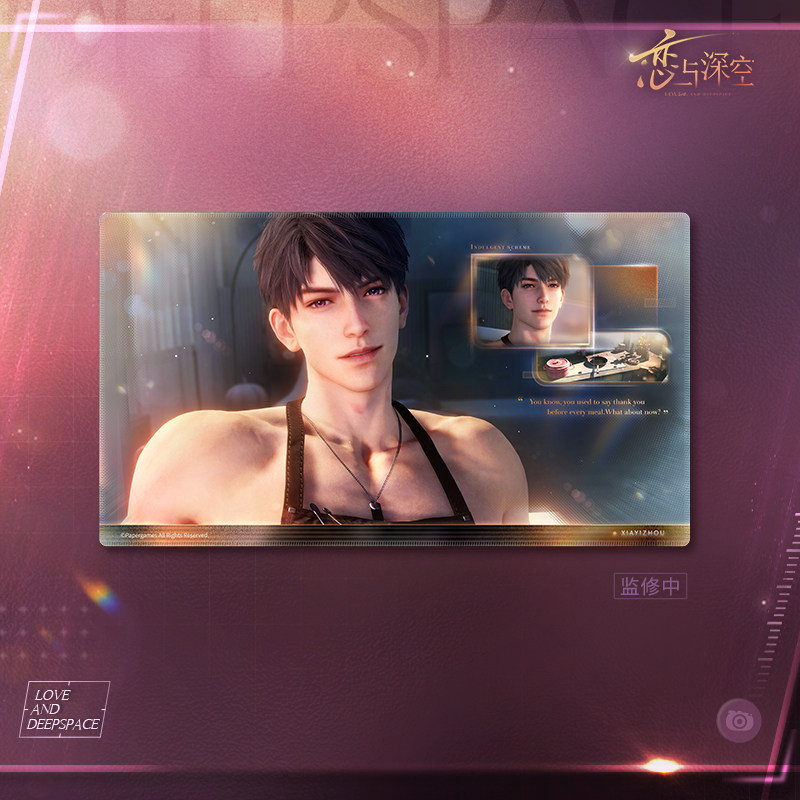 thumbnail for "Love and Deep Space" Only This Moment series mouse pad pre-sale