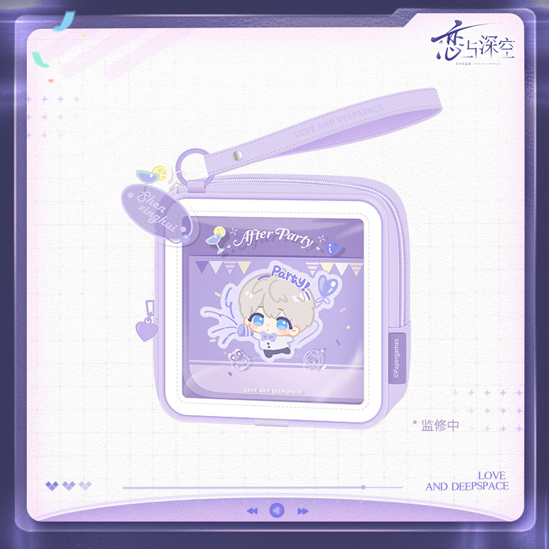 thumbnail for "Love and Deep Space" Qiye Party Series Portable Storage Bag Pre-sale