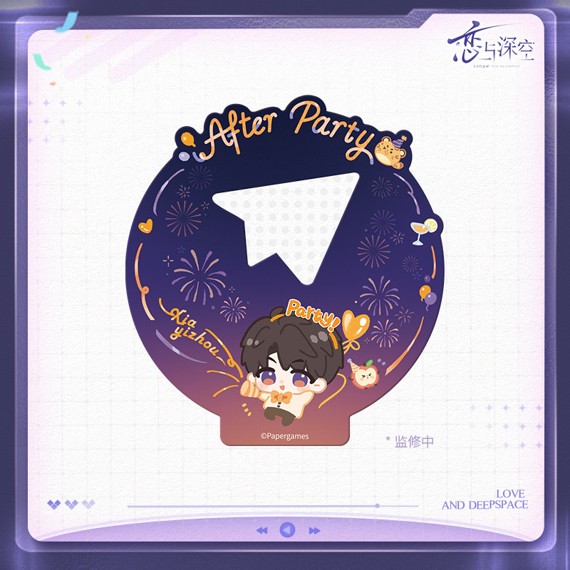 thumbnail for "Love and Deep Space" Qiye Party Series Diffraction Cards Pre-sale