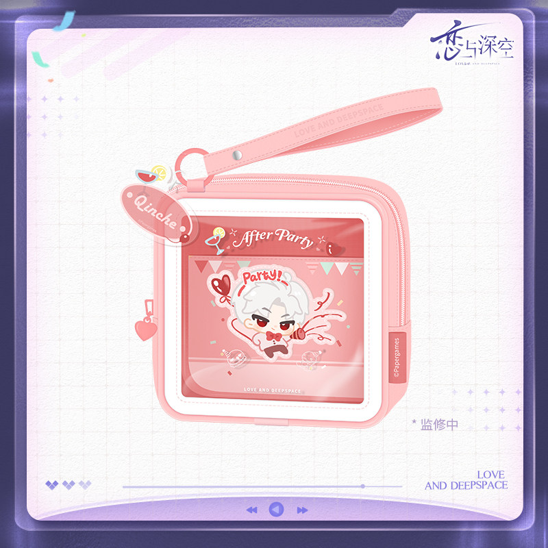 thumbnail for "Love and Deep Space" Qiye Party Series Portable Storage Bag Pre-sale
