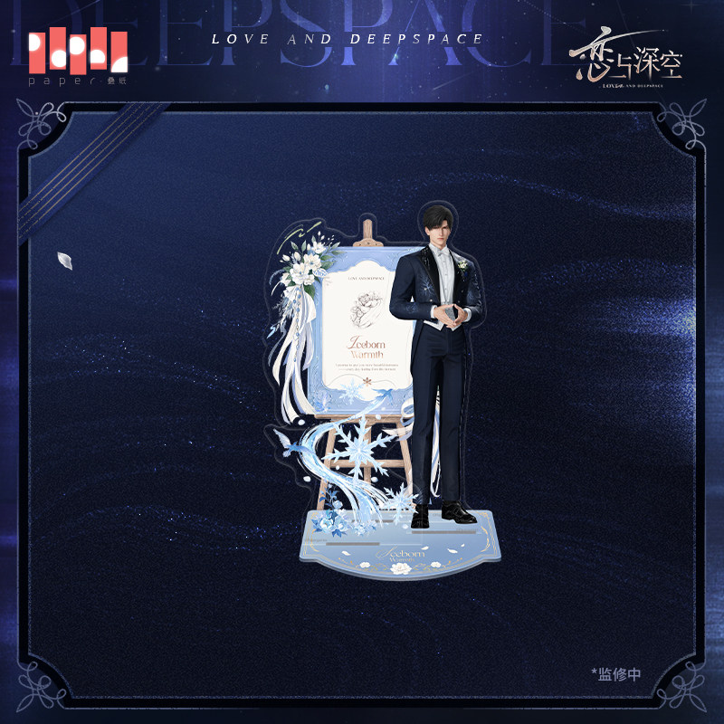 thumbnail for "Love and Deep Space" series acrylic multi-stand stand in deep space pre-sale