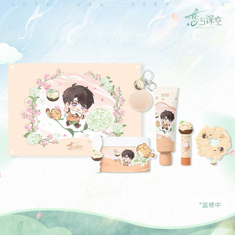 thumbnail for "Love and Deep Space" Lin Yu Breathing Series Summer Daytime Edition - Half-Ripe Fallen Fruit Pre-sale