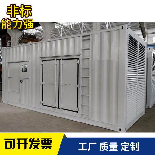 设置租赁20GP海运集装箱柜箱房工业商业电力设备污水处理仓储打包