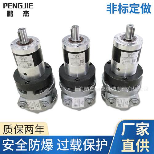 鹏杰牌行星齿轮叶片式气动马达4HP3KW速马达大功率马达非标
