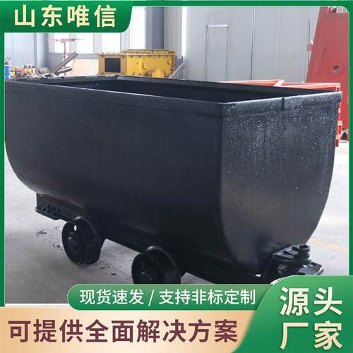 MGC1.1-6A固定式矿车厂家矿用固定式矿山窄轨铁路固定车箱式矿车