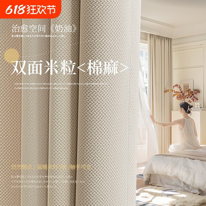 窗帘遮光2025新款免打孔安装纱帘遮阳门帘隔断帘卧室感布飘窗通用
