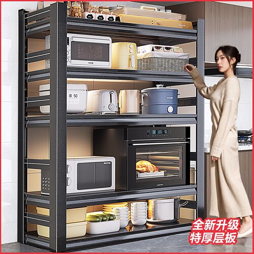 厨房置物架落地多层家用微波炉多功能收纳架子锅烤箱储物货架碗柜