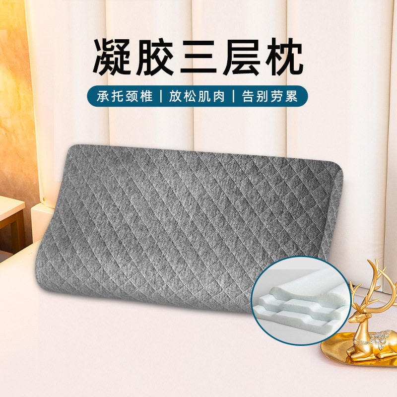 竹炭切割枕套软硬记忆棉枕头高低枕芯三层凝胶颗粒慢回弹波浪