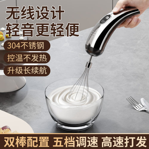 26年新款电动打蛋器家用厨房五档调节无线手持电动搅拌器奶泡器