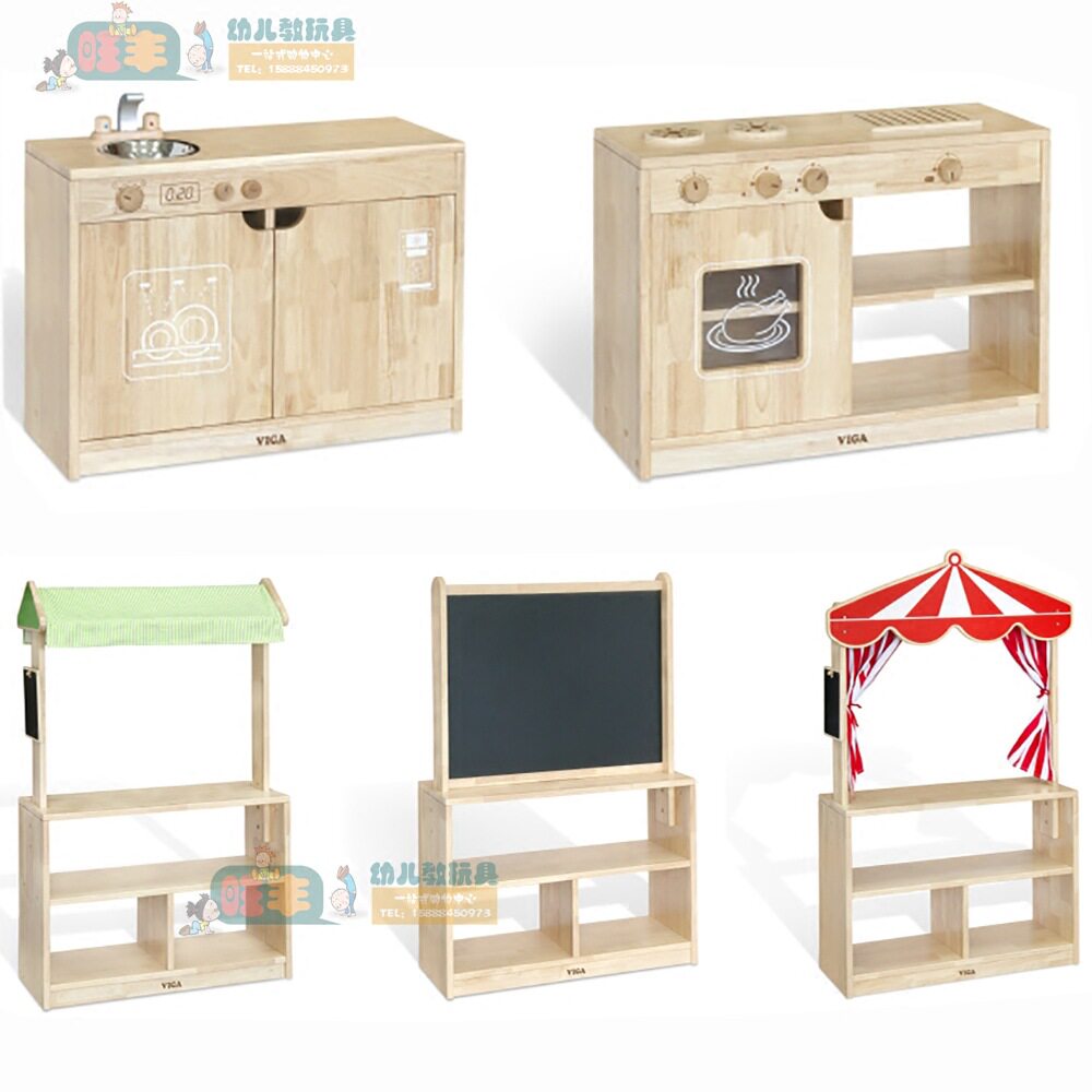 德国精品幼儿园区角组合玩具架洗涤烧烤橱柜售货架黑板戏院柜SF