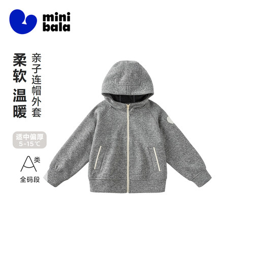 柔软温暖连帽外套