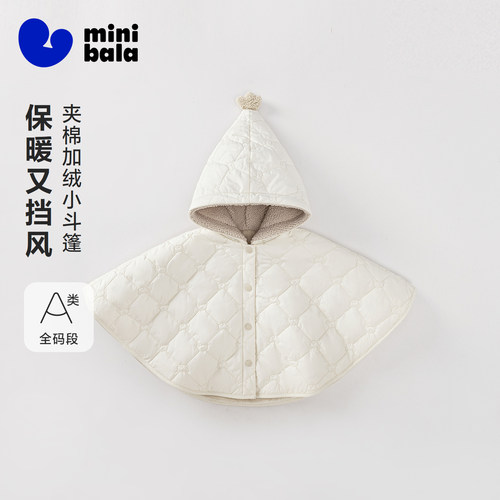 夹棉加绒小斗篷，外出保暖又挡风