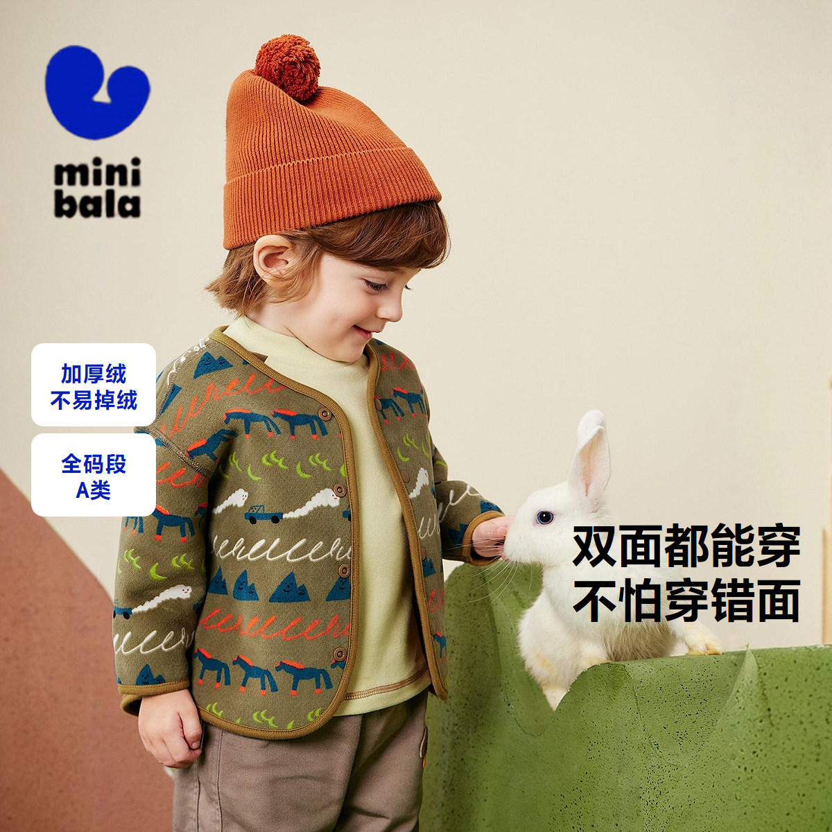 【双面穿】迷你巴拉巴拉男女童宝宝羊羔绒外套加厚2025秋冬新款