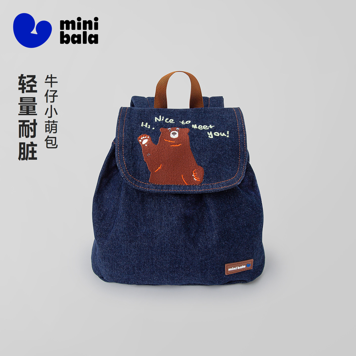 迷你巴拉巴拉男女童手提包夏日轻量柔软卡通刺绣牛仔包2026新品