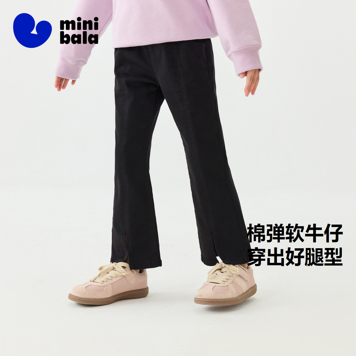 迷你巴拉巴拉女童裤子亲子装春高弹新品牛仔裤