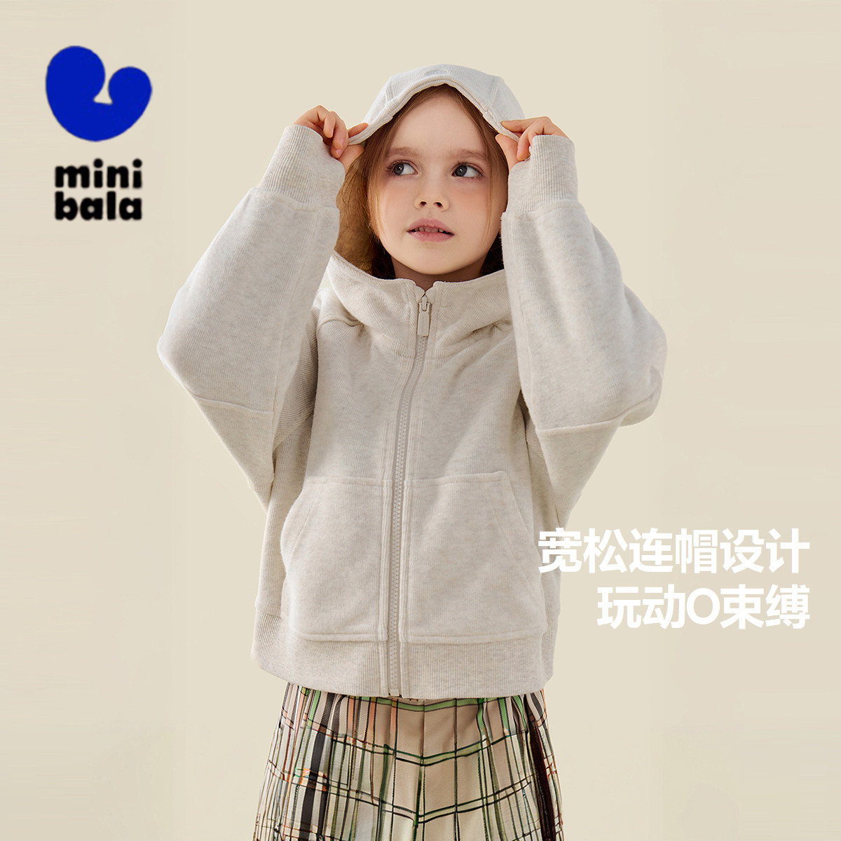 迷你巴拉巴拉女童连帽卫衣秋季