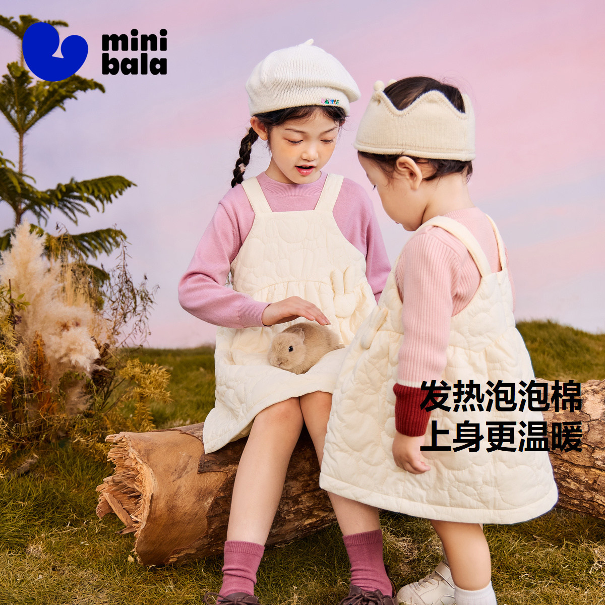迷你巴拉巴拉夹棉背带连衣裙女童儿童舒适保暖甜美叠穿2024冬款