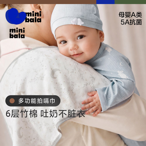 迷你巴拉婴儿拍嗝巾竹棉纱布新生儿防吐奶宝宝围嘴柔软小方巾新款