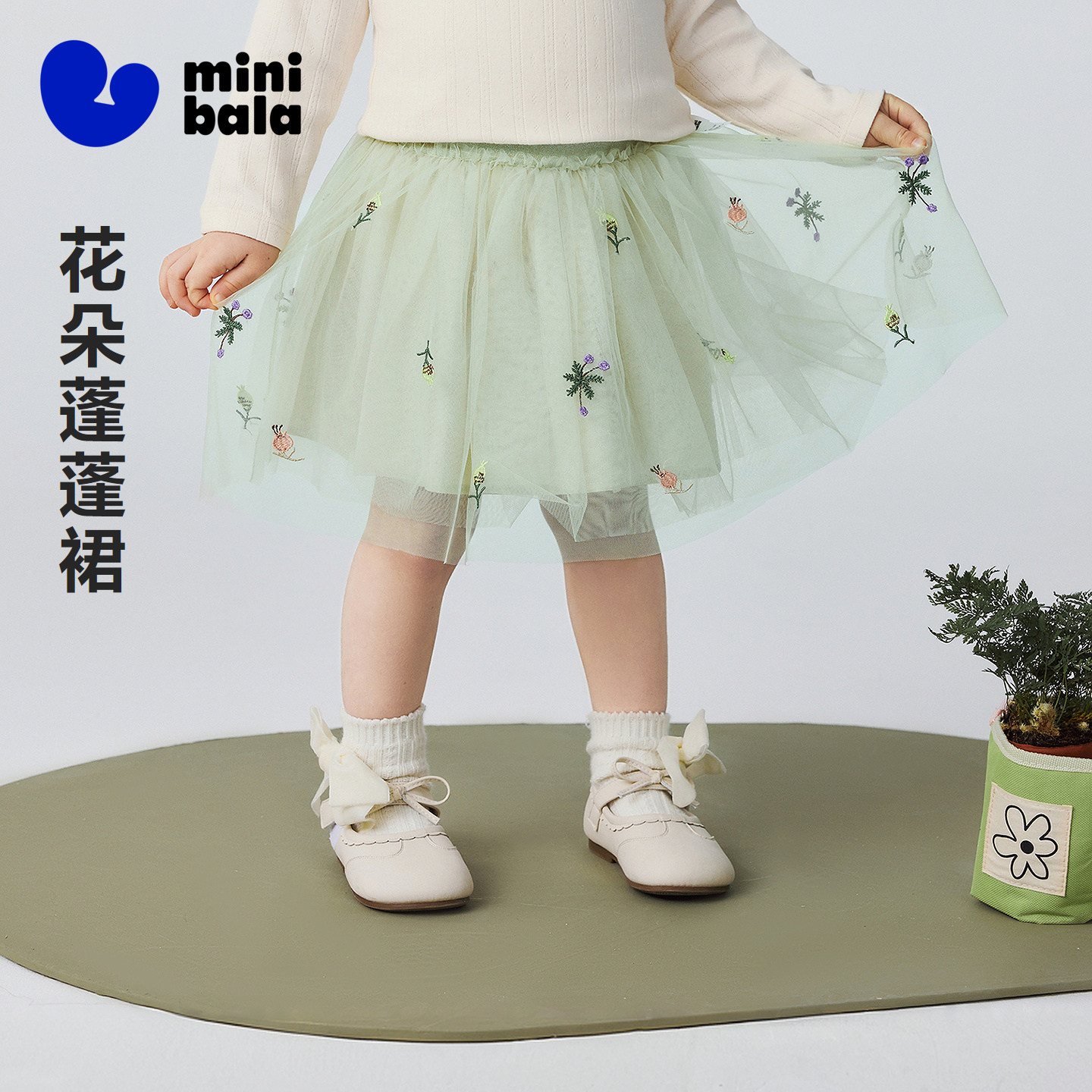 迷你巴拉巴拉女童裙子宝宝可爱蓬蓬裙半身裙tutu网纱裙2026春新品