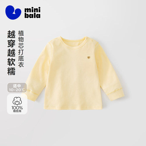 100%精梳棉，越穿越软糯