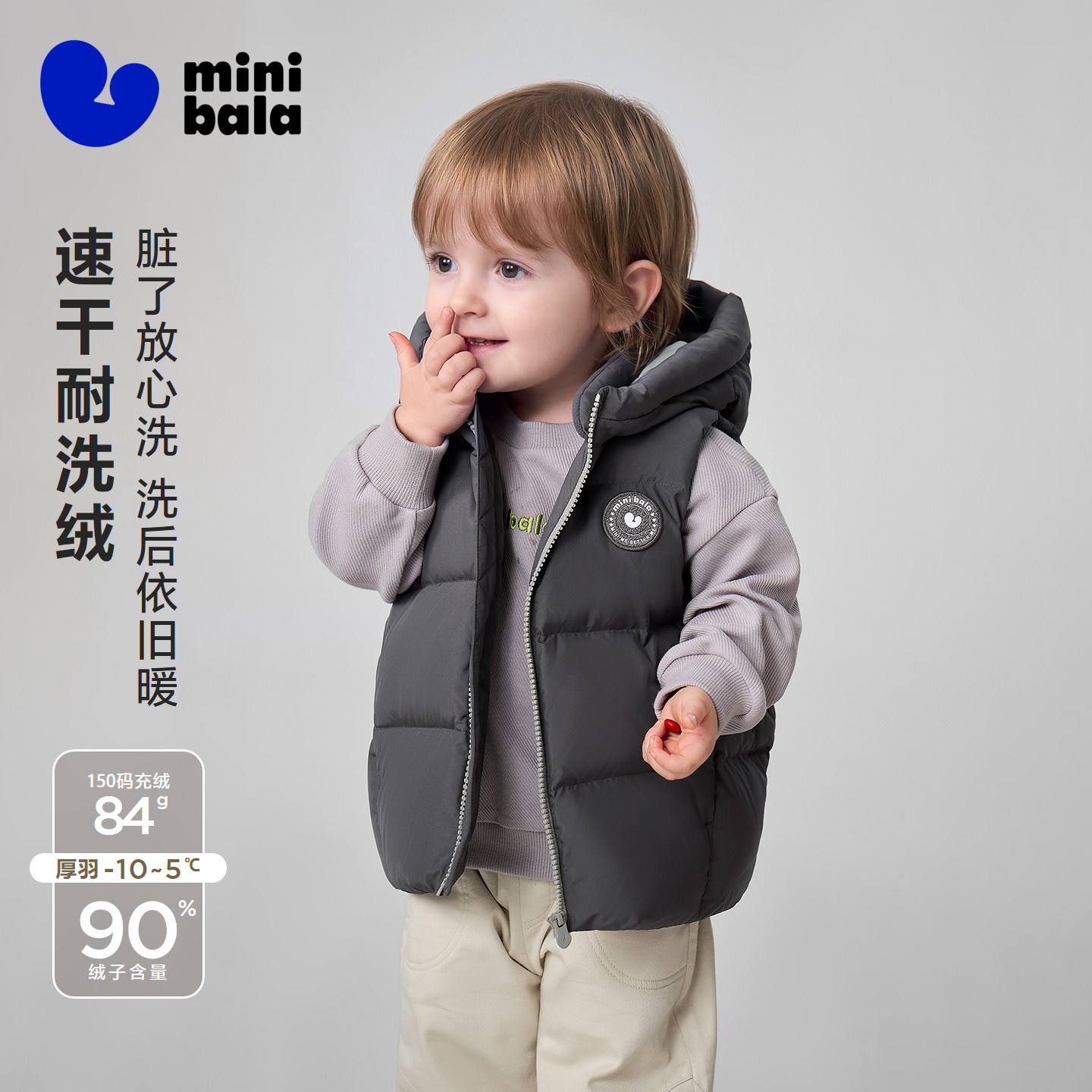 【速干绒】迷你巴拉巴拉男女宝宝防泼水加厚连帽羽绒服马甲2026冬