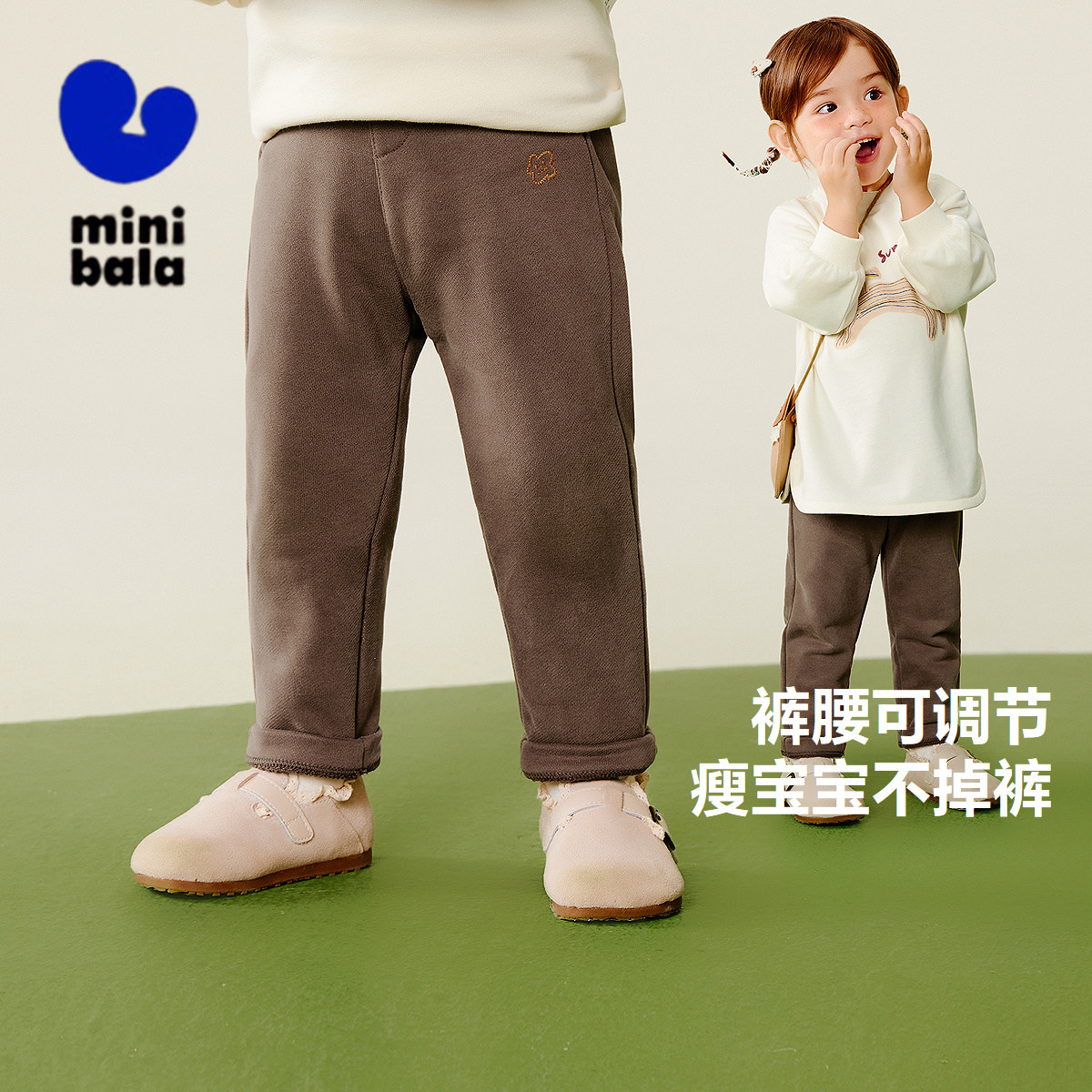 迷你巴拉巴拉女童裤子2025秋新品可调节儿童宝宝小脚裤透气长裤