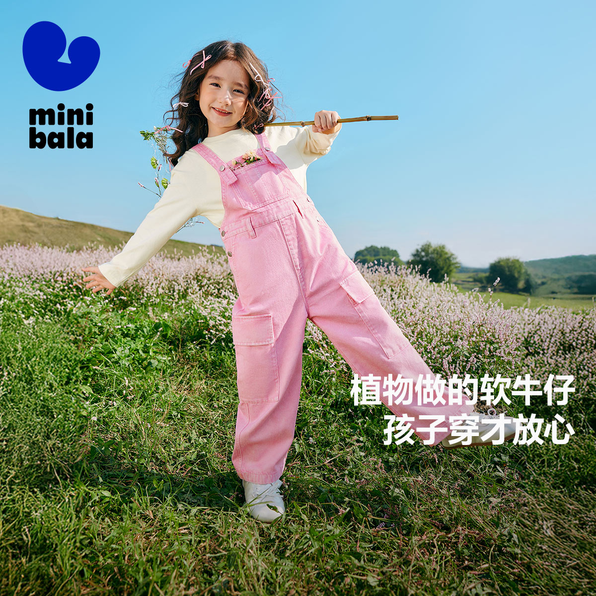 迷你巴拉巴拉宽松牛仔背带裤女童宝宝柔软甜美背带裤长裤春