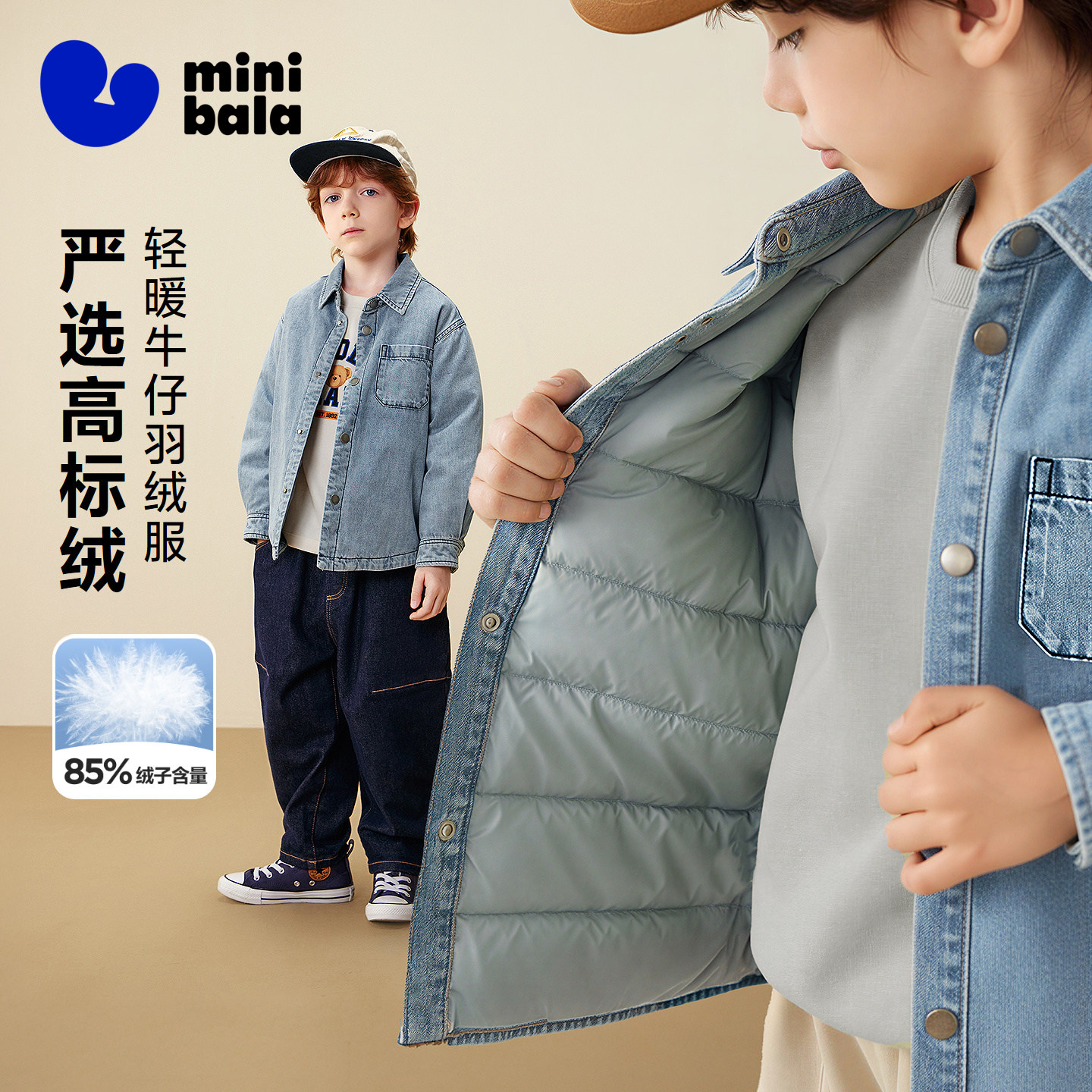 迷你巴拉巴拉男童羽绒服儿童翻领牛仔衬衫宝宝外套2025冬新品
