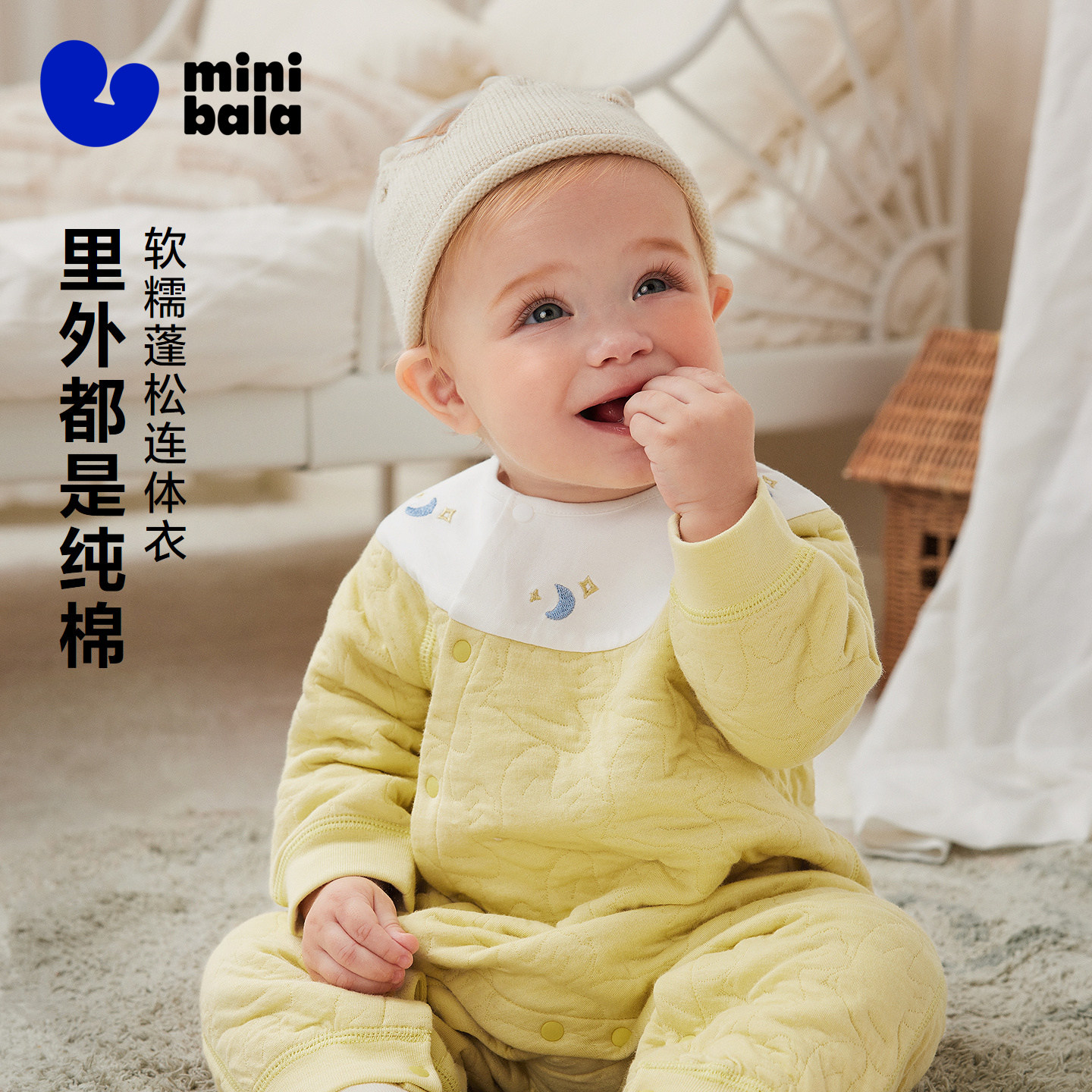 迷你巴拉巴拉婴儿衣服新生儿宝宝连体衣亲肤柔软夹棉家居爬服秋冬