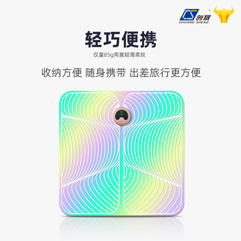 脉冲足底按摩器ems按摩脚垫脉冲足疗机脚底穴位按摩器足底按摩垫