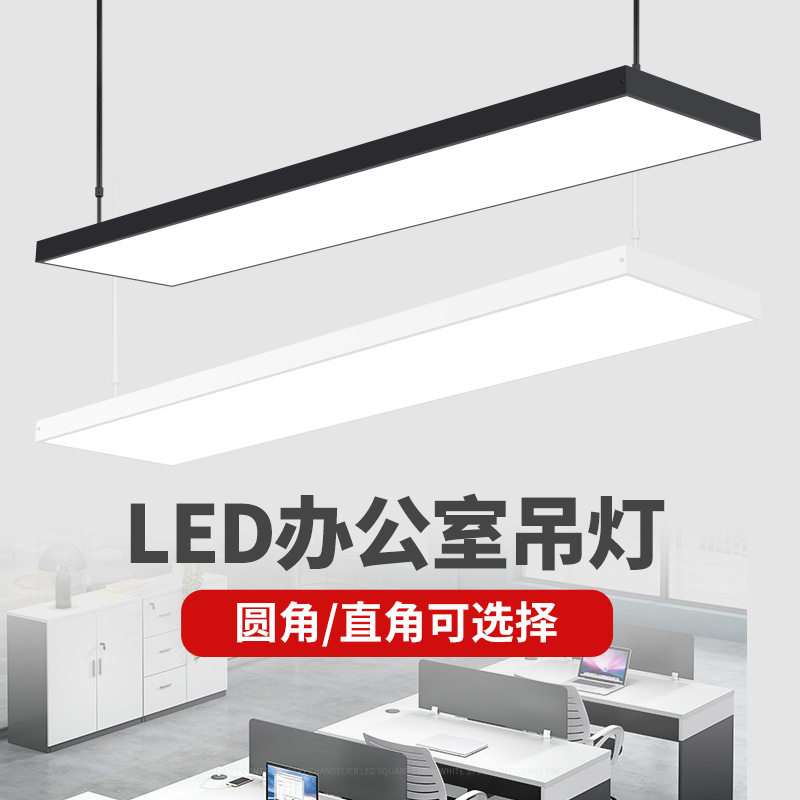 超薄led灯工业风LED吊灯办公室理发店服装店商铺高亮超市吸顶灯