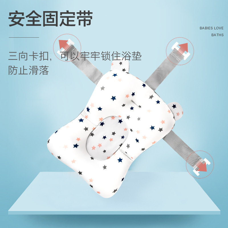 婴儿洗澡悬浮垫绿色星星新生儿浴架宝宝海绵浴网浴床浴兜浴盆浴垫