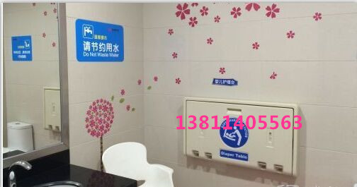 婴儿换尿布台/婴儿护理台/婴儿打理台/卫生间母婴台