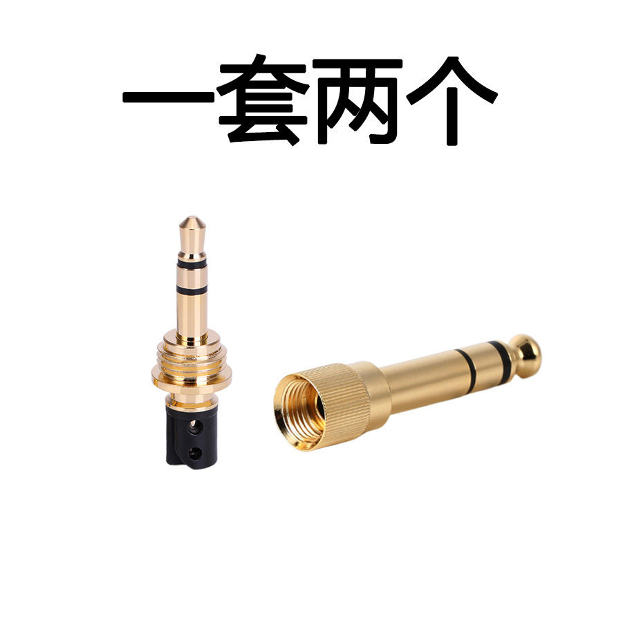 魔三无线麦克风接收器6.5转3.5螺纹转接头GT28GT58一拖二话筒