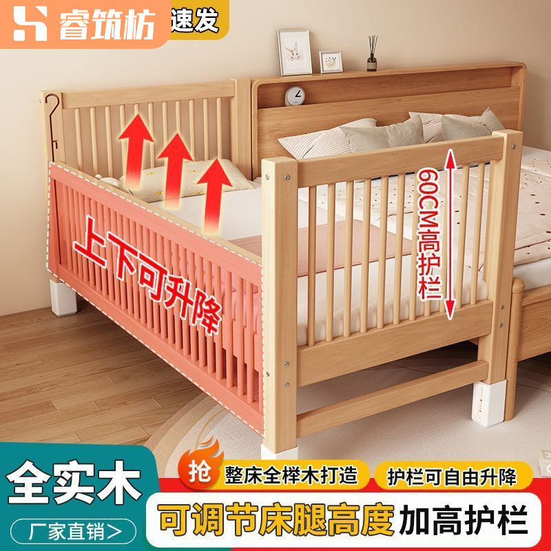 实木婴儿床加宽拼接大床榉木拼接床儿童床小孩床边床儿童拼接床