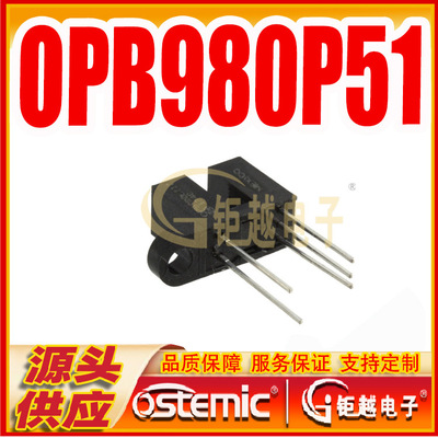 光电开关OPB980P51Z逻辑输出感应器槽距3.18MM